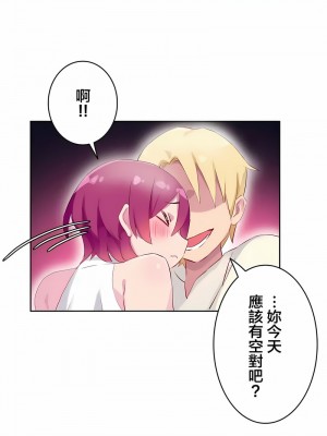 不要看我這樣XX可不會輸妳啊!？1-31話[完結]_26_13