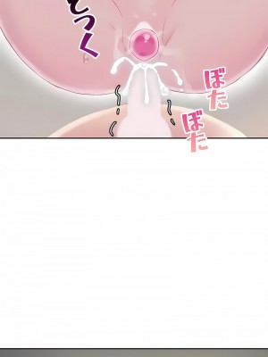 不要看我這樣XX可不會輸妳啊!？1-31話[完結]_16_11