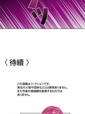 不要看我這樣XX可不會輸妳啊!？1-31話[完結]_05_14