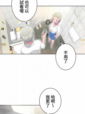 不要看我這樣XX可不會輸妳啊!？1-31話[完結]_16_03