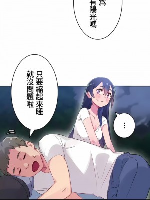 不要看我這樣XX可不會輸妳啊!？1-31話[完結]_10_04