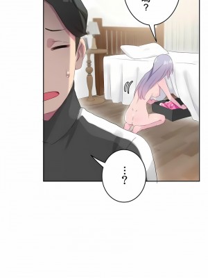 不要看我這樣XX可不會輸妳啊!？1-31話[完結]_22_03