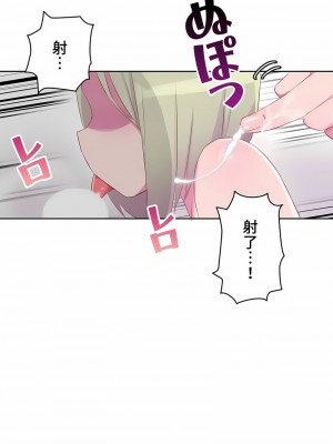 不要看我這樣XX可不會輸妳啊!？1-31話[完結]_17_05