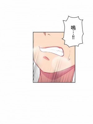 不要看我這樣XX可不會輸妳啊!？1-31話[完結]_09_02