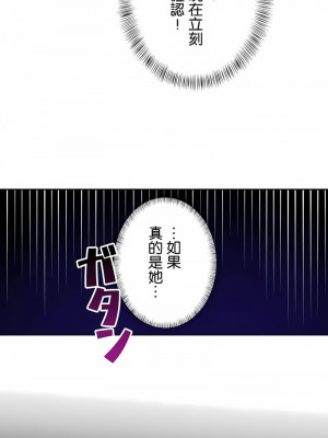 不要看我這樣XX可不會輸妳啊!？1-31話[完結]_20_09