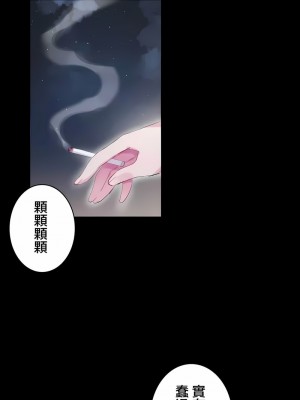 不要看我這樣XX可不會輸妳啊!？1-31話[完結]_25_09