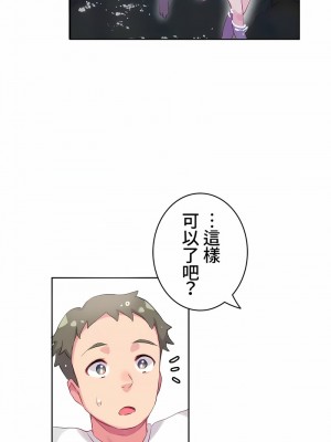 不要看我這樣XX可不會輸妳啊!？1-31話[完結]_12_03