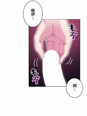 不要看我這樣XX可不會輸妳啊!？1-31話[完結]_29_07