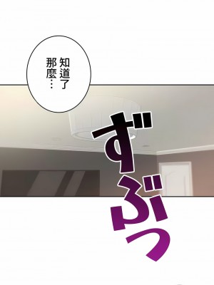 不要看我這樣XX可不會輸妳啊!？1-31話[完結]_14_08