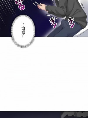 不要看我這樣XX可不會輸妳啊!？1-31話[完結]_20_13