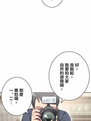 不要看我這樣XX可不會輸妳啊!？1-31話[完結]_30_12