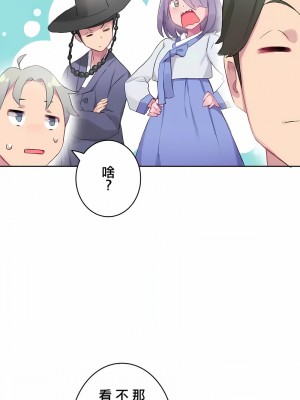 不要看我這樣XX可不會輸妳啊!？1-31話[完結]_19_04