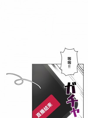 不要看我這樣XX可不會輸妳啊!？1-31話[完結]_22_02