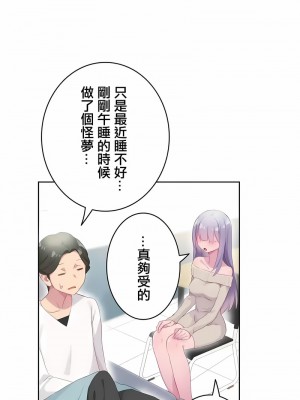 不要看我這樣XX可不會輸妳啊!？1-31話[完結]_21_09