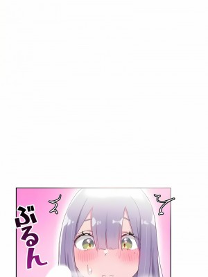 不要看我這樣XX可不會輸妳啊!？1-31話[完結]_22_15