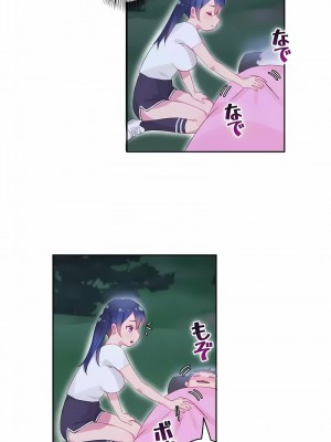 不要看我這樣XX可不會輸妳啊!？1-31話[完結]_08_10