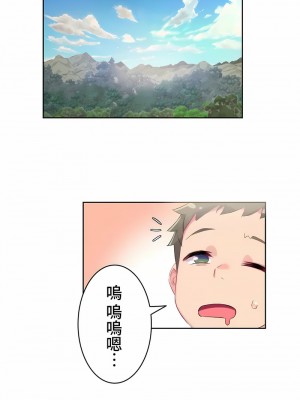 不要看我這樣XX可不會輸妳啊!？1-31話[完結]_09_04