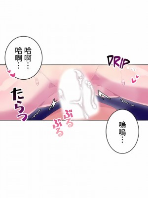 不要看我這樣XX可不會輸妳啊!？1-31話[完結]_11_06