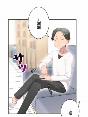 不要看我這樣XX可不會輸妳啊!？1-31話[完結]_19_10