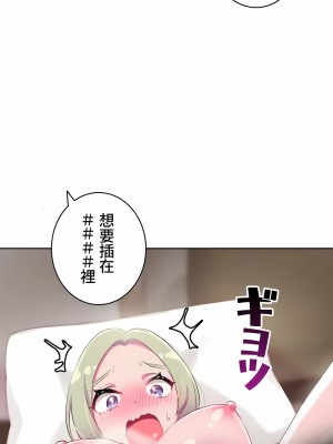 不要看我這樣XX可不會輸妳啊!？1-31話[完結]_12_13