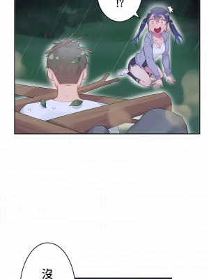 不要看我這樣XX可不會輸妳啊!？1-31話[完結]_08_02