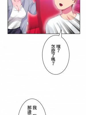 不要看我這樣XX可不會輸妳啊!？1-31話[完結]_07_04