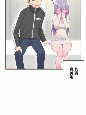 不要看我這樣XX可不會輸妳啊!？1-31話[完結]_22_05