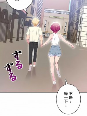 不要看我這樣XX可不會輸妳啊!？1-31話[完結]_27_04