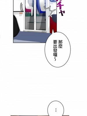 不要看我這樣XX可不會輸妳啊!？1-31話[完結]_07_01