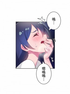 不要看我這樣XX可不會輸妳啊!？1-31話[完結]_11_01