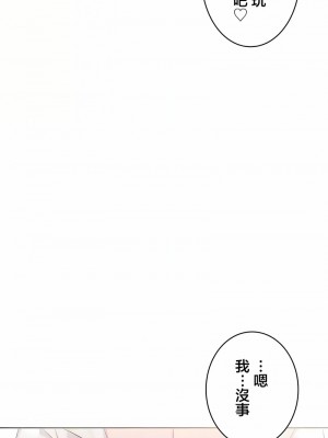 不要看我這樣XX可不會輸妳啊!？1-31話[完結]_23_10