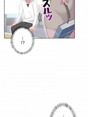 不要看我這樣XX可不會輸妳啊!？1-31話[完結]_19_13