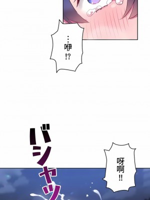 不要看我這樣XX可不會輸妳啊!？1-31話[完結]_12_02