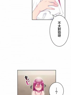 不要看我這樣XX可不會輸妳啊!？1-31話[完結]_28_05