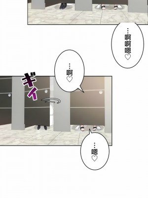 不要看我這樣XX可不會輸妳啊!？1-31話[完結]_24_11