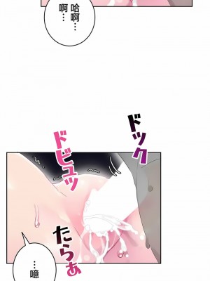 不要看我這樣XX可不會輸妳啊!？1-31話[完結]_30_04