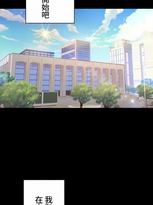 不要看我這樣XX可不會輸妳啊!？1-31話[完結]_13_03