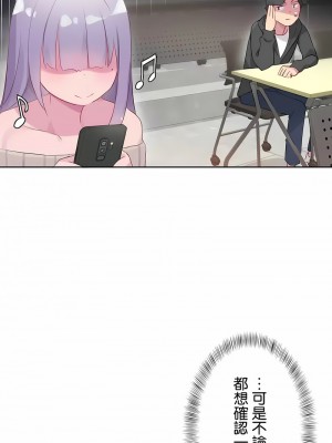 不要看我這樣XX可不會輸妳啊!？1-31話[完結]_20_05