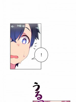 不要看我這樣XX可不會輸妳啊!？1-31話[完結]_05_02