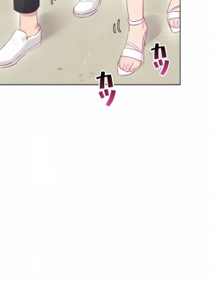 不要看我這樣XX可不會輸妳啊!？1-31話[完結]_27_11