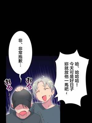 不要看我這樣XX可不會輸妳啊!？1-31話[完結]_25_08