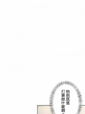 不要看我這樣XX可不會輸妳啊!？1-31話[完結]_27_03