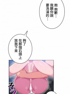 不要看我這樣XX可不會輸妳啊!？1-31話[完結]_11_09