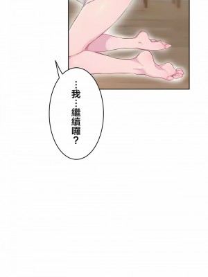 不要看我這樣XX可不會輸妳啊!？1-31話[完結]_23_02