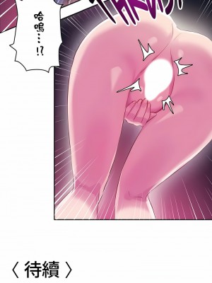 不要看我這樣XX可不會輸妳啊!？1-31話[完結]_11_11