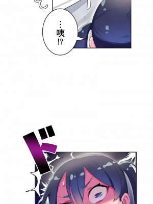 不要看我這樣XX可不會輸妳啊!？1-31話[完結]_07_09