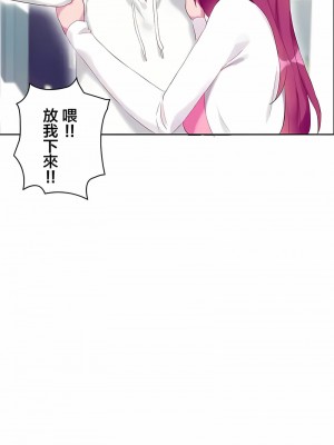 不要看我這樣XX可不會輸妳啊!？1-31話[完結]_31_03