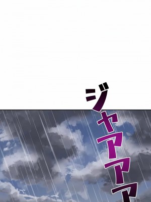 不要看我這樣XX可不會輸妳啊!？1-31話[完結]_06_16