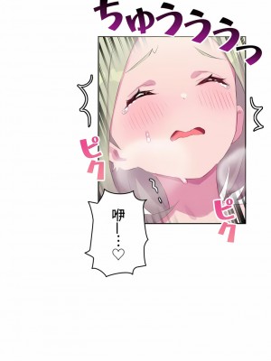 不要看我這樣XX可不會輸妳啊!？1-31話[完結]_14_07