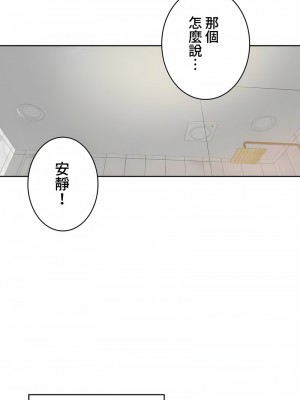 不要看我這樣XX可不會輸妳啊!？1-31話[完結]_17_03